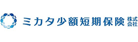 ミカタ少額短期保険株式会社