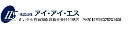 札幌の弁護士保険ミカタ取扱代理店